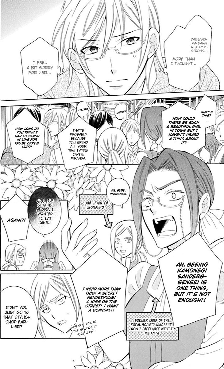 Soredemo Sekai wa Utsukushii Chapter 74 page 23 - Chapter 74
