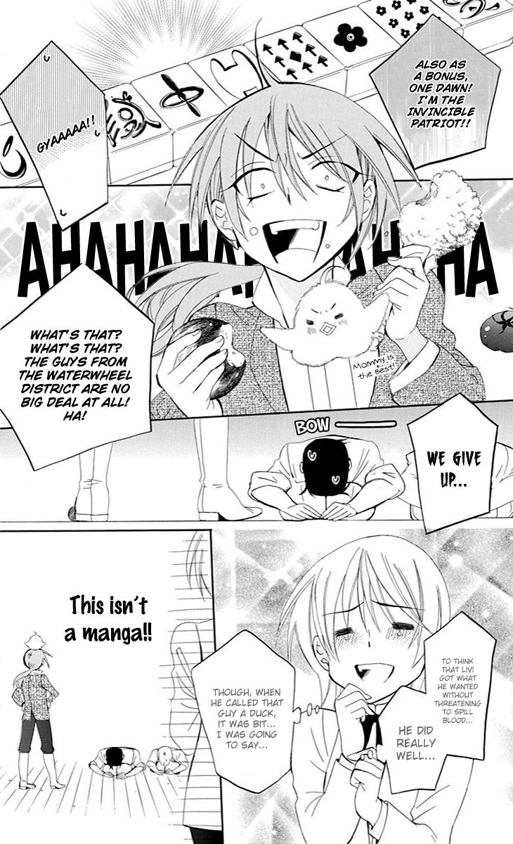 Soredemo Sekai wa Utsukushii Chapter 74 page 31 - Chapter 74