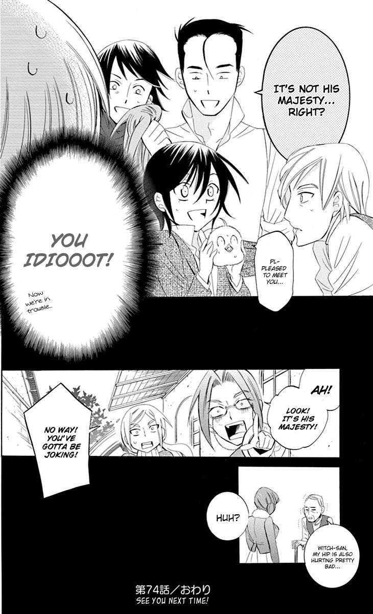 Soredemo Sekai wa Utsukushii Chapter 74 page 33 - Chapter 74