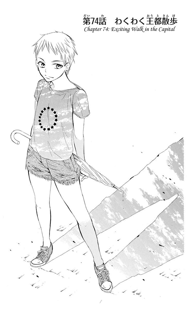 Soredemo Sekai wa Utsukushii Chapter 74 page 4 - Chapter 74