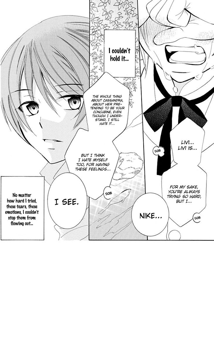 Soredemo Sekai wa Utsukushii Chapter 74 page 5 - Chapter 74