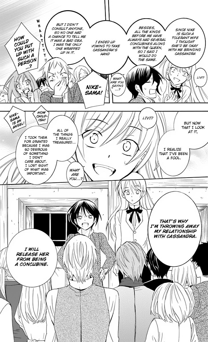 Soredemo Sekai wa Utsukushii Chapter 75 page 10 - Chapter 75
