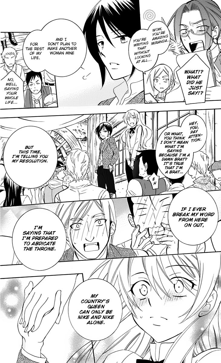 Soredemo Sekai wa Utsukushii Chapter 75 page 11 - Chapter 75