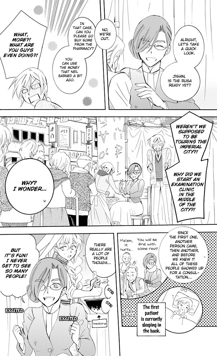 Soredemo Sekai wa Utsukushii Chapter 75 page 15 - Chapter 75