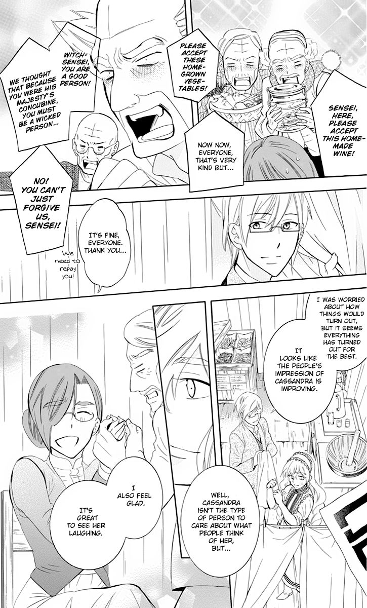 Soredemo Sekai wa Utsukushii Chapter 75 page 16 - Chapter 75