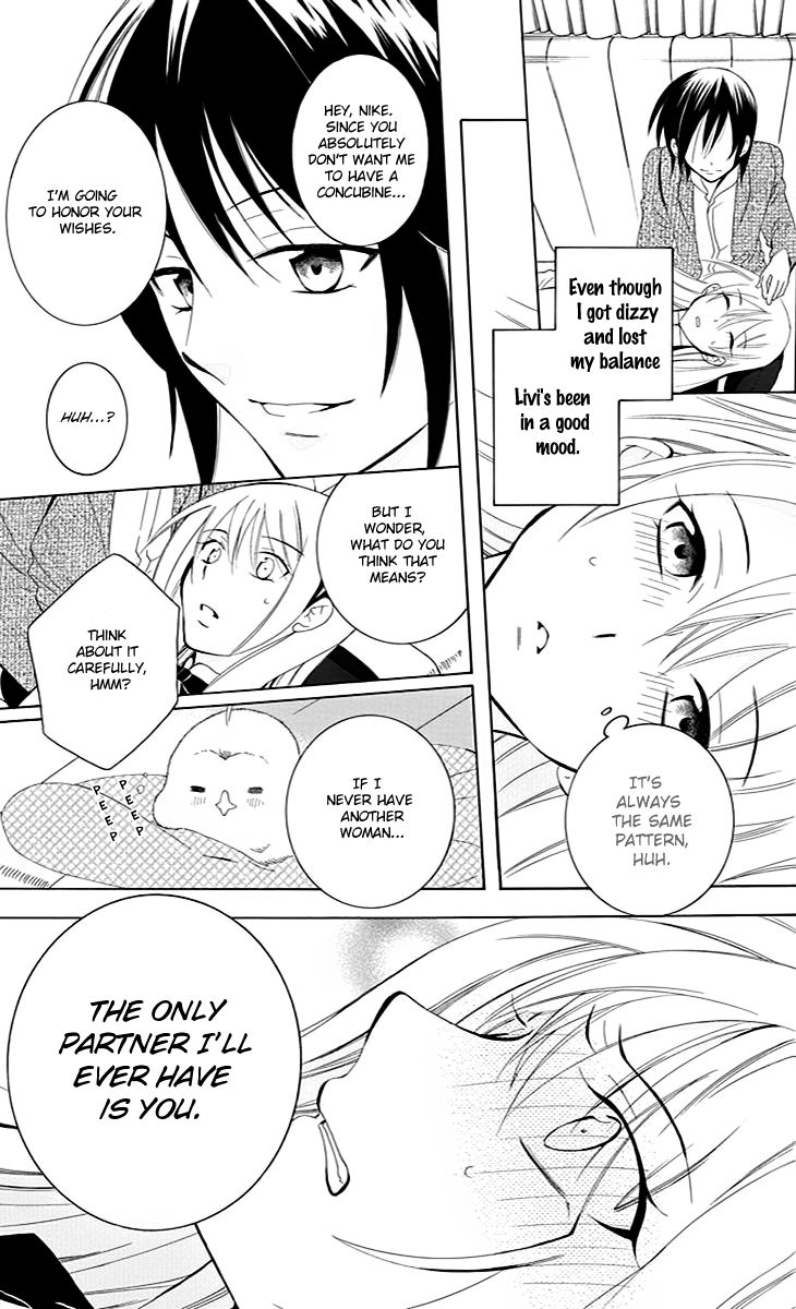 Soredemo Sekai wa Utsukushii Chapter 75 page 18 - Chapter 75