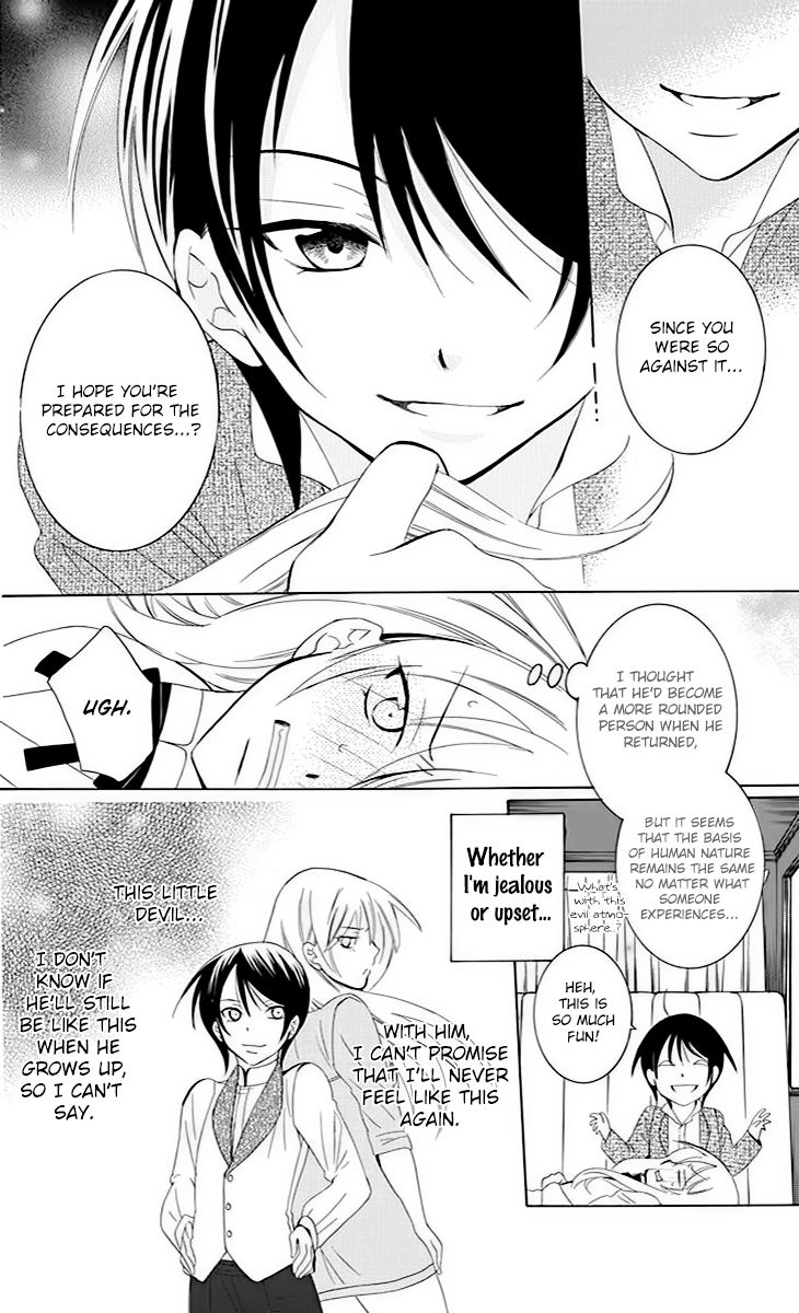 Soredemo Sekai wa Utsukushii Chapter 75 page 19 - Chapter 75