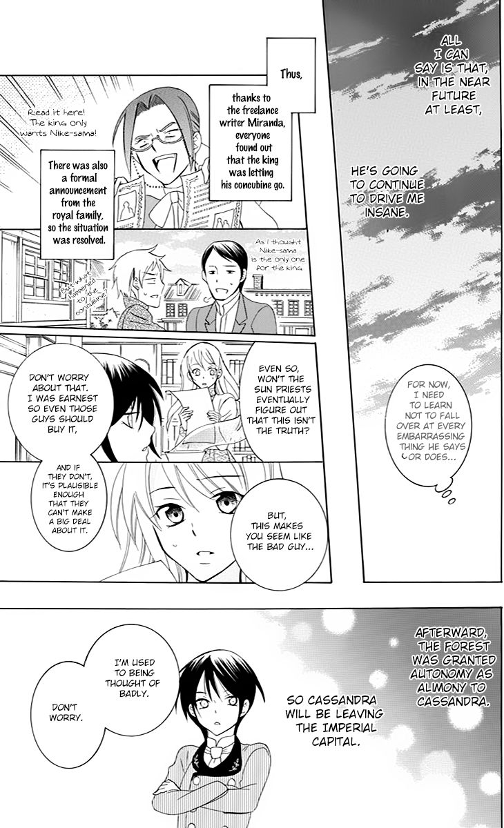 Soredemo Sekai wa Utsukushii Chapter 75 page 20 - Chapter 75