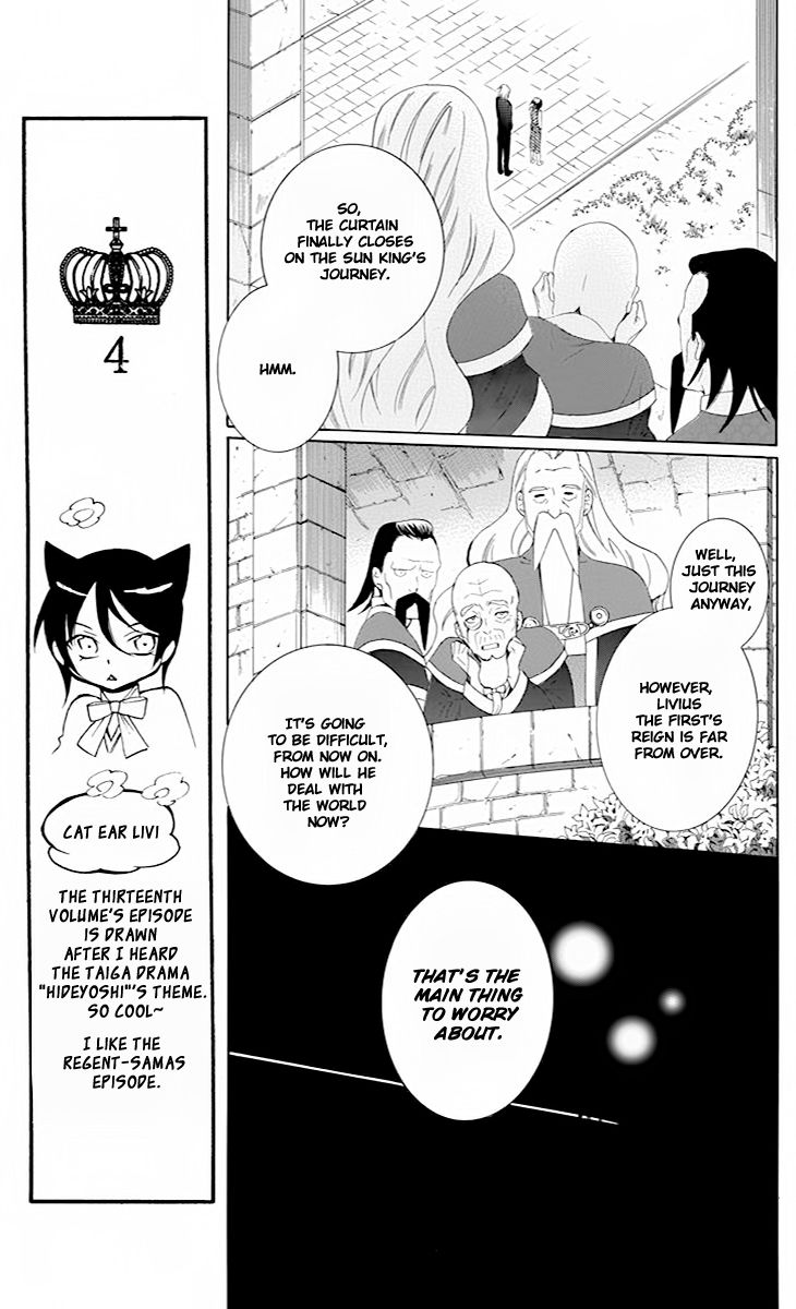 Soredemo Sekai wa Utsukushii Chapter 75 page 26 - Chapter 75