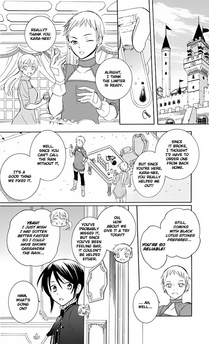 Soredemo Sekai wa Utsukushii Chapter 75 page 27 - Chapter 75