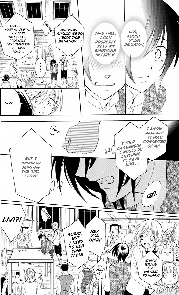 Soredemo Sekai wa Utsukushii Chapter 75 page 7 - Chapter 75