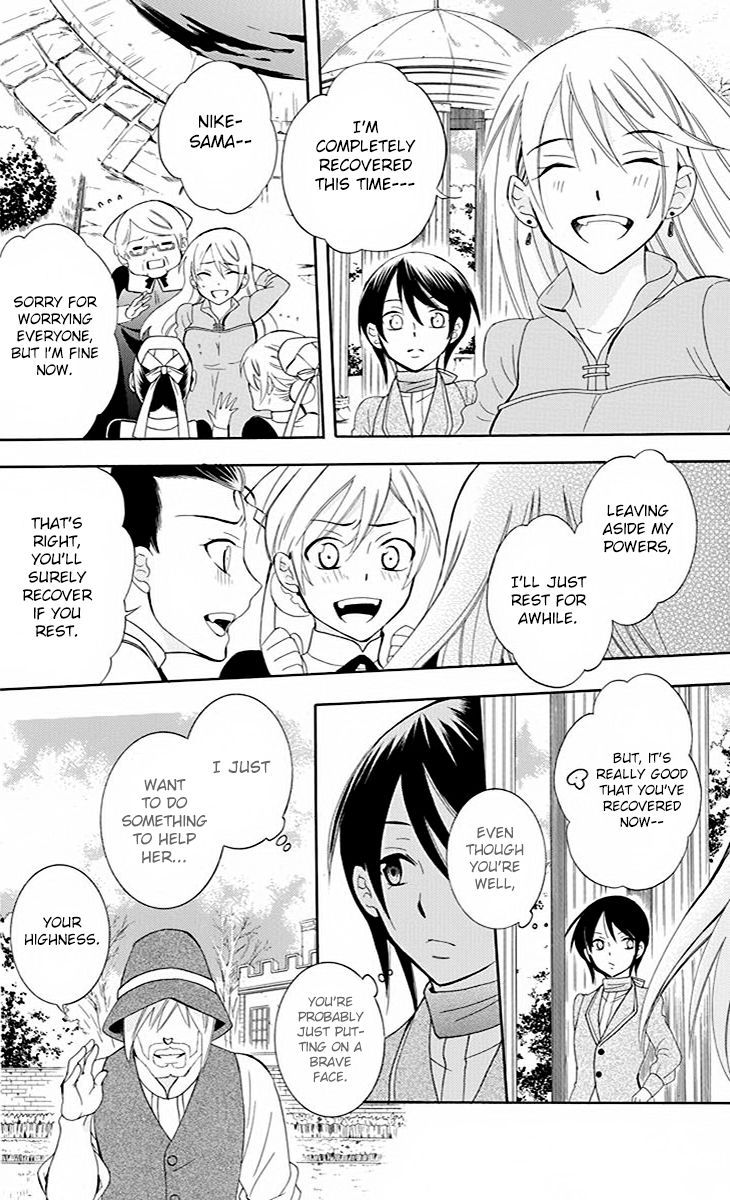 Soredemo Sekai wa Utsukushii Chapter 76 page 17 - Chapter 76