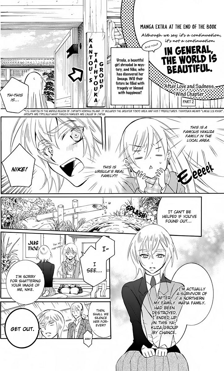 Soredemo Sekai wa Utsukushii Chapter 77.5 page 7 - Chapter 77.5