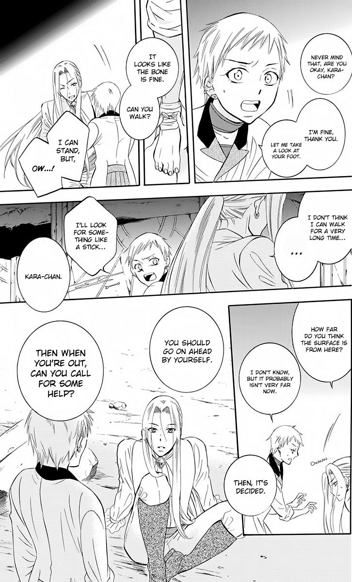 Soredemo Sekai wa Utsukushii Chapter 78 page 18 - Chapter 78