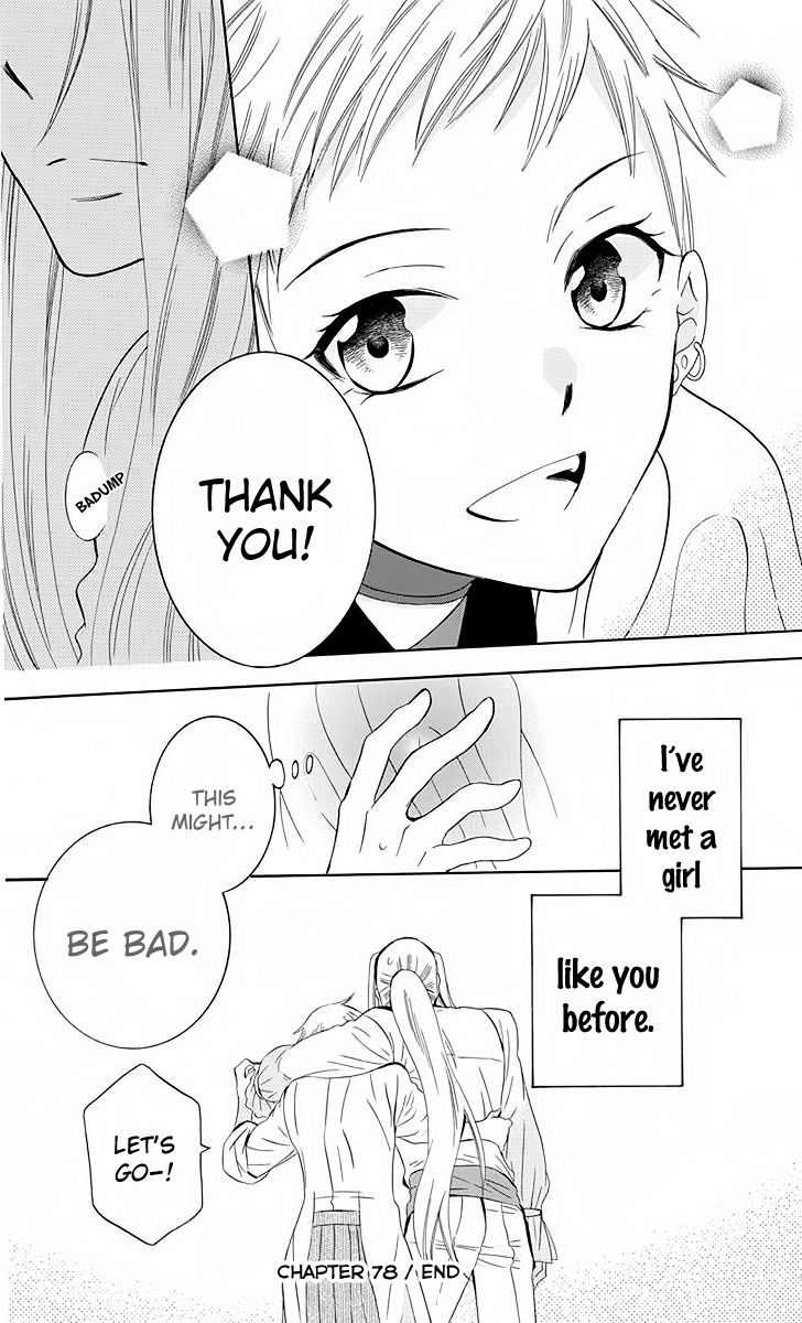 Soredemo Sekai wa Utsukushii Chapter 78 page 33 - Chapter 78
