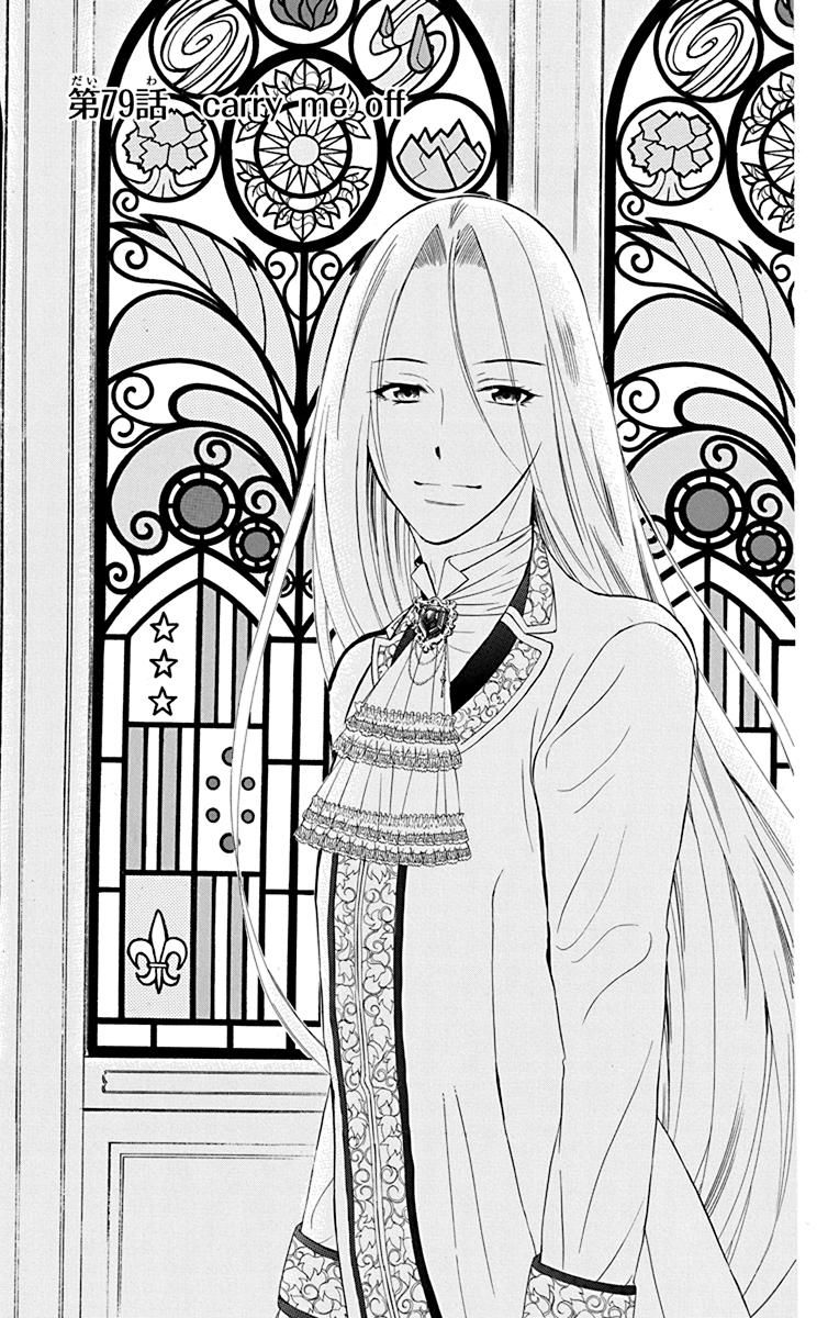 Soredemo Sekai wa Utsukushii Chapter 79 page 4 - Chapter 79
