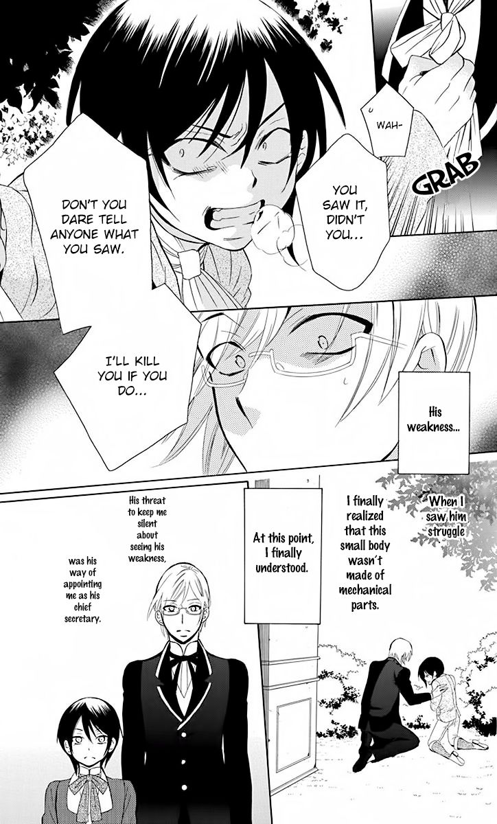 Soredemo Sekai wa Utsukushii Chapter 80 page 17 - Chapter 80