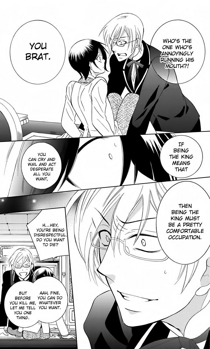 Soredemo Sekai wa Utsukushii Chapter 80 page 21 - Chapter 80