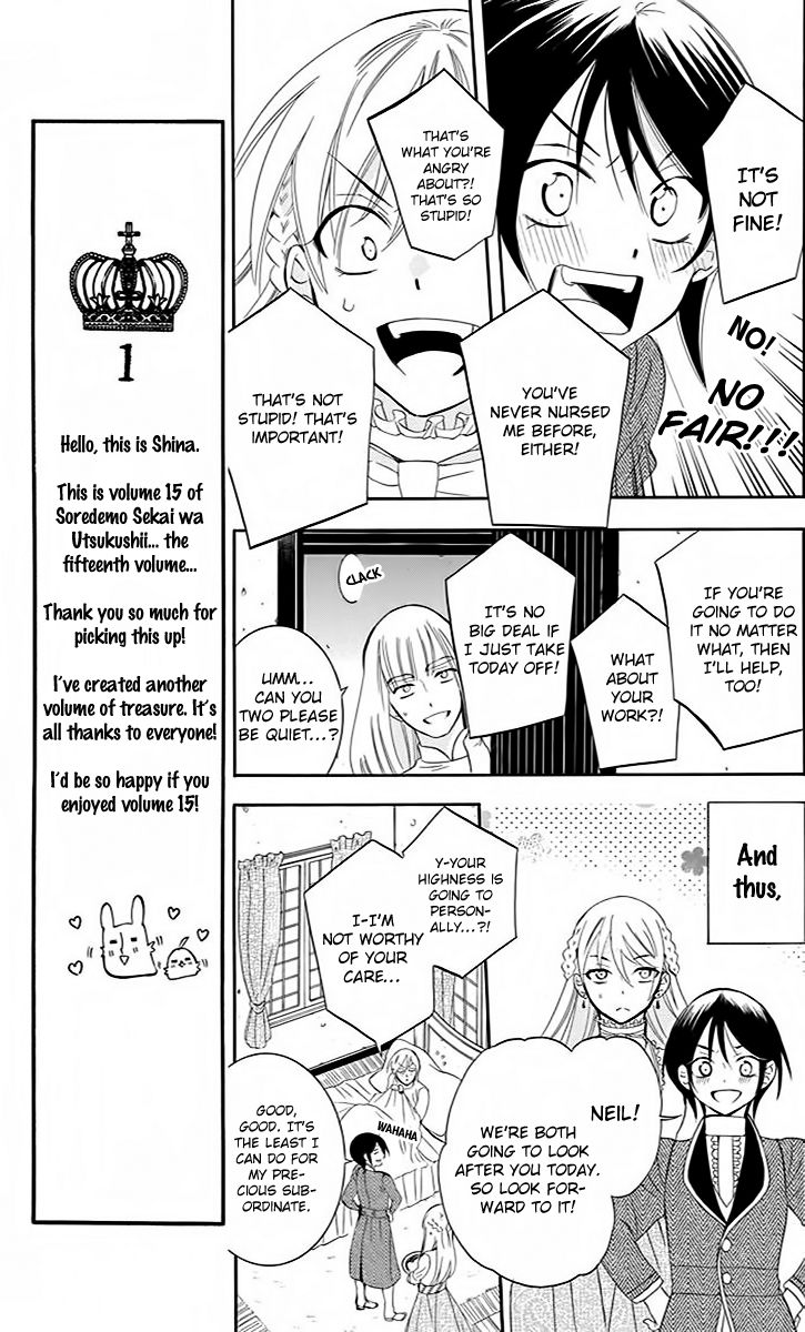 Soredemo Sekai wa Utsukushii Chapter 80 page 9 - Chapter 80