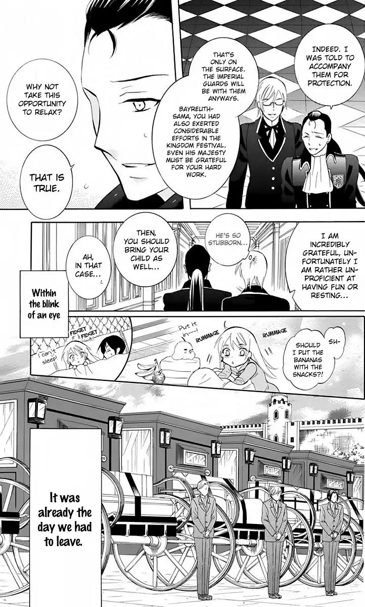 Soredemo Sekai wa Utsukushii Chapter 81 page 11 - Chapter 81
