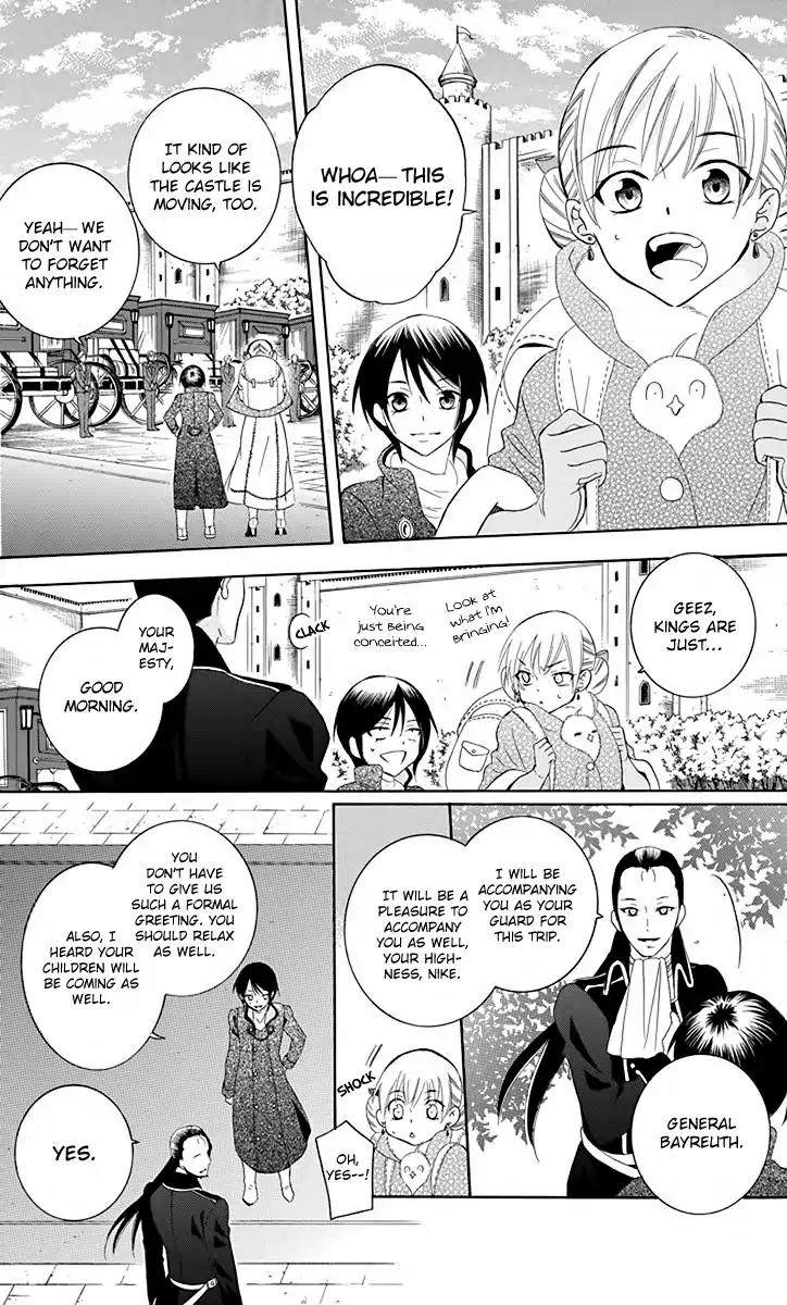 Soredemo Sekai wa Utsukushii Chapter 81 page 12 - Chapter 81
