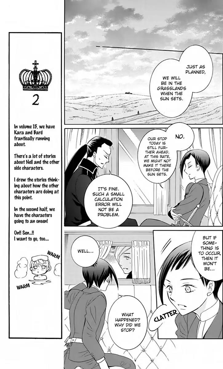 Soredemo Sekai wa Utsukushii Chapter 81 page 17 - Chapter 81
