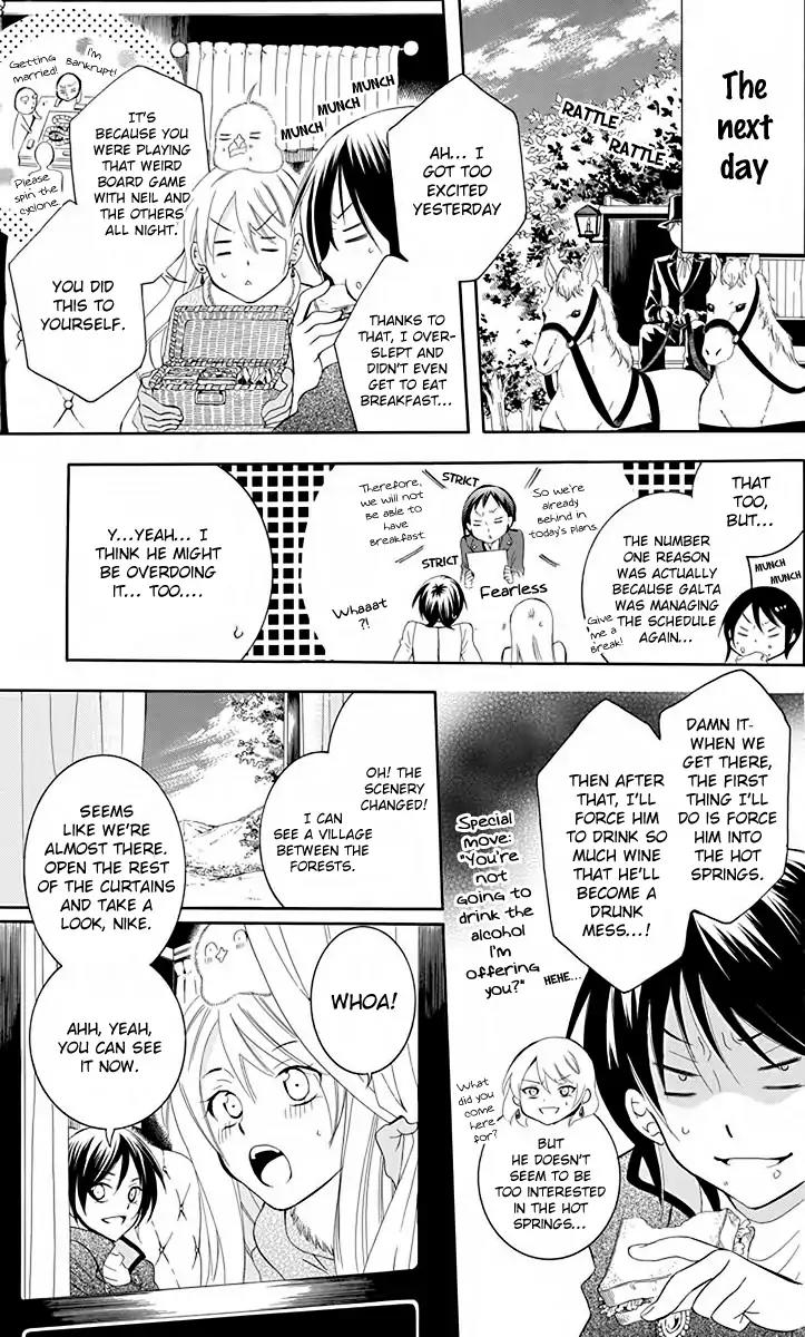 Soredemo Sekai wa Utsukushii Chapter 81 page 28 - Chapter 81