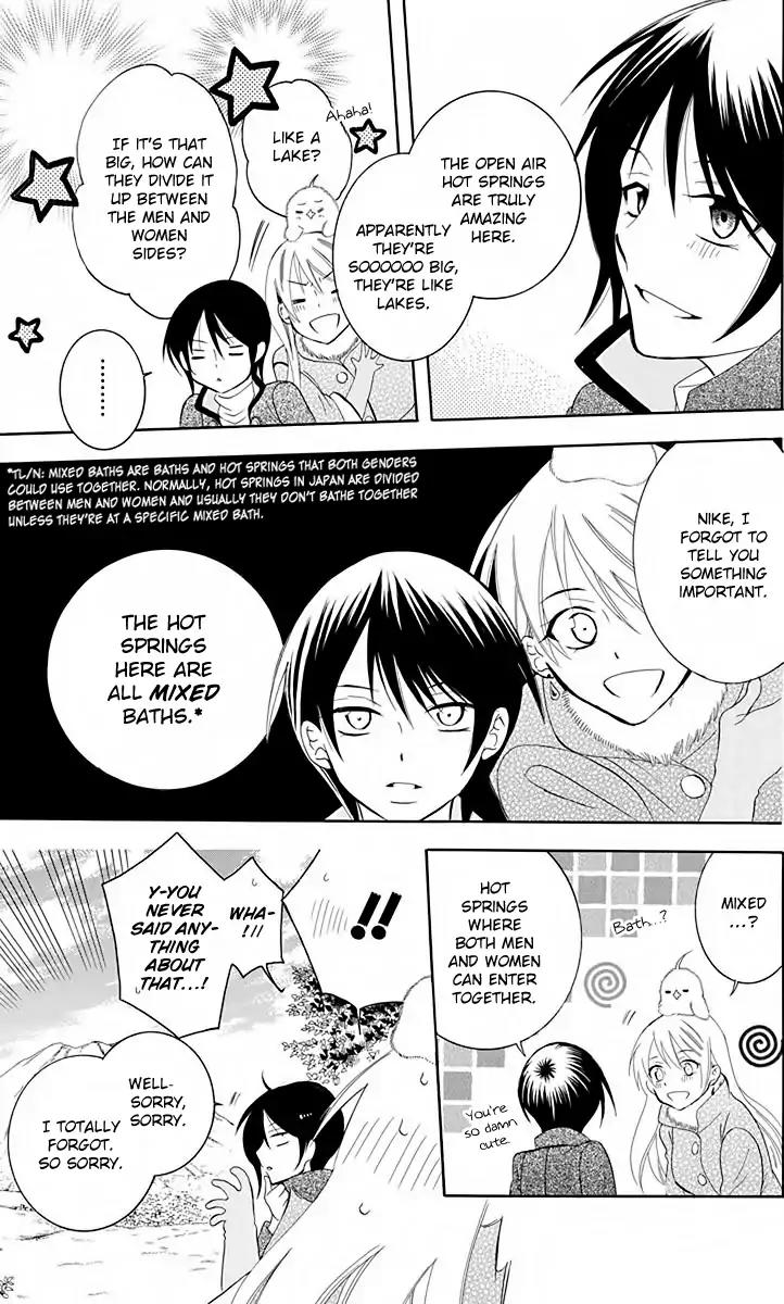 Soredemo Sekai wa Utsukushii Chapter 81 page 30 - Chapter 81