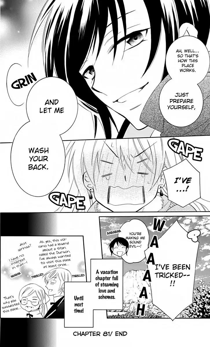 Soredemo Sekai wa Utsukushii Chapter 81 page 31 - Chapter 81