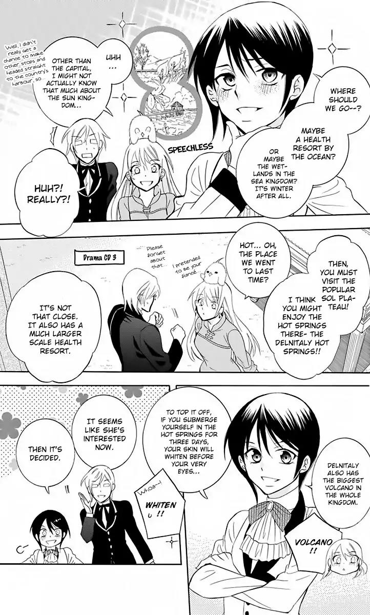 Soredemo Sekai wa Utsukushii Chapter 81 page 7 - Chapter 81
