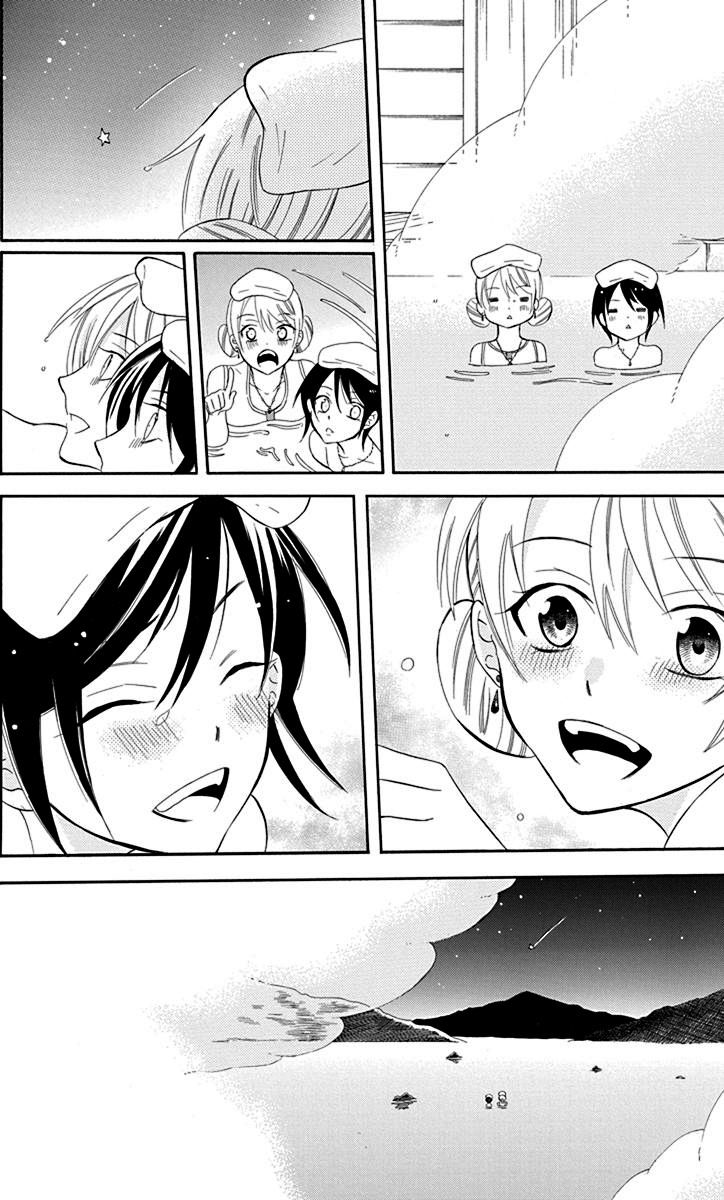 Soredemo Sekai wa Utsukushii Chapter 82 page 22 - Chapter 82