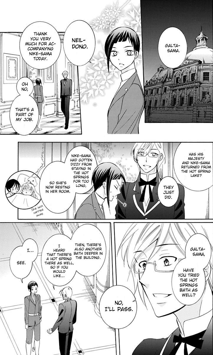 Soredemo Sekai wa Utsukushii Chapter 82 page 23 - Chapter 82