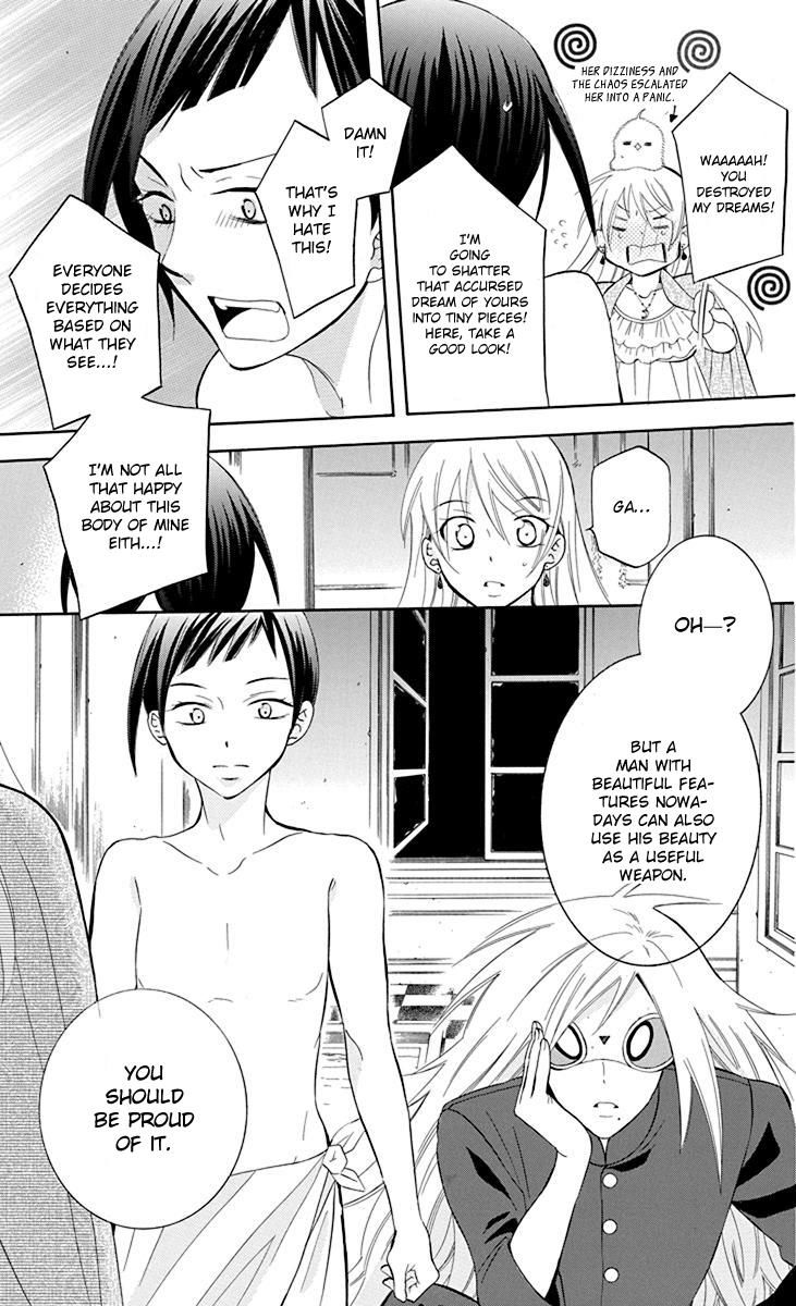 Soredemo Sekai wa Utsukushii Chapter 82 page 27 - Chapter 82