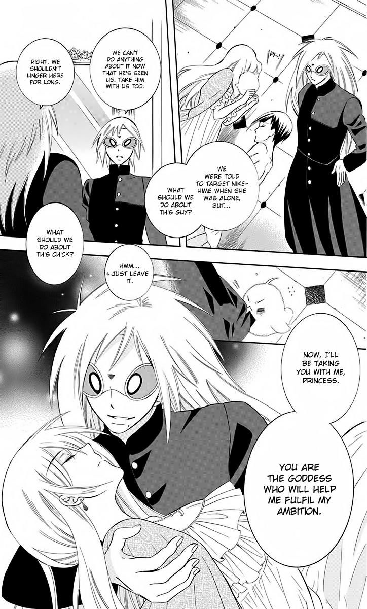 Soredemo Sekai wa Utsukushii Chapter 82 page 29 - Chapter 82
