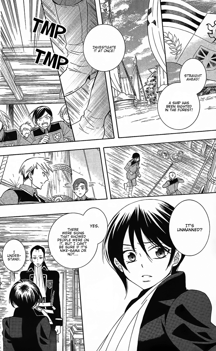 Soredemo Sekai wa Utsukushii Chapter 84 page 11 - Chapter 84