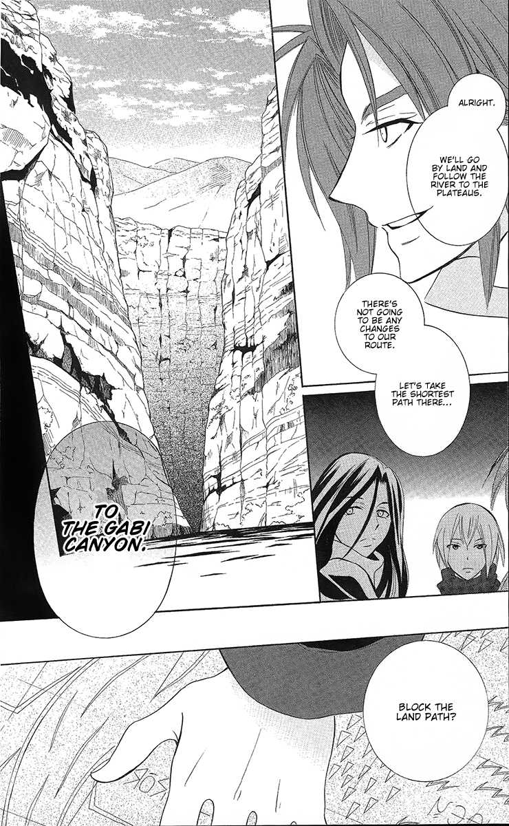 Soredemo Sekai wa Utsukushii Chapter 84 page 15 - Chapter 84