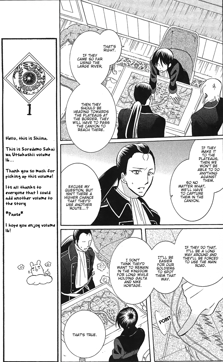 Soredemo Sekai wa Utsukushii Chapter 84 page 16 - Chapter 84