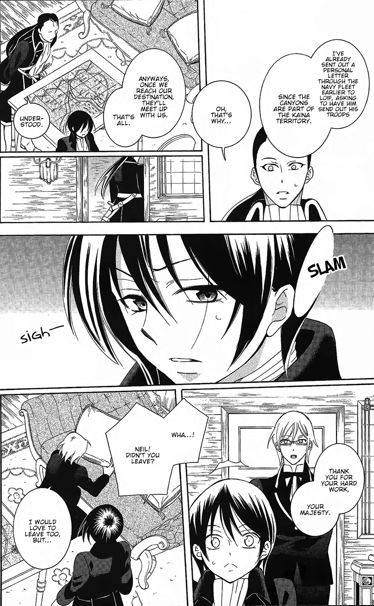 Soredemo Sekai wa Utsukushii Chapter 84 page 17 - Chapter 84