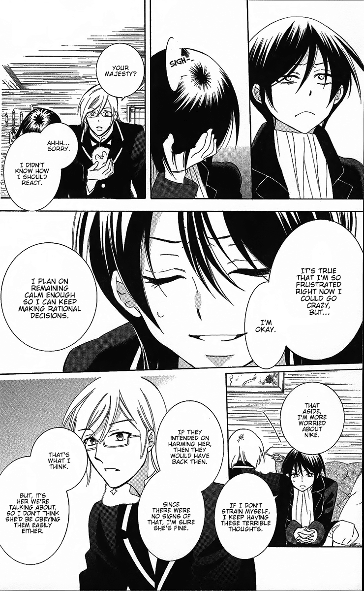 Soredemo Sekai wa Utsukushii Chapter 84 page 19 - Chapter 84