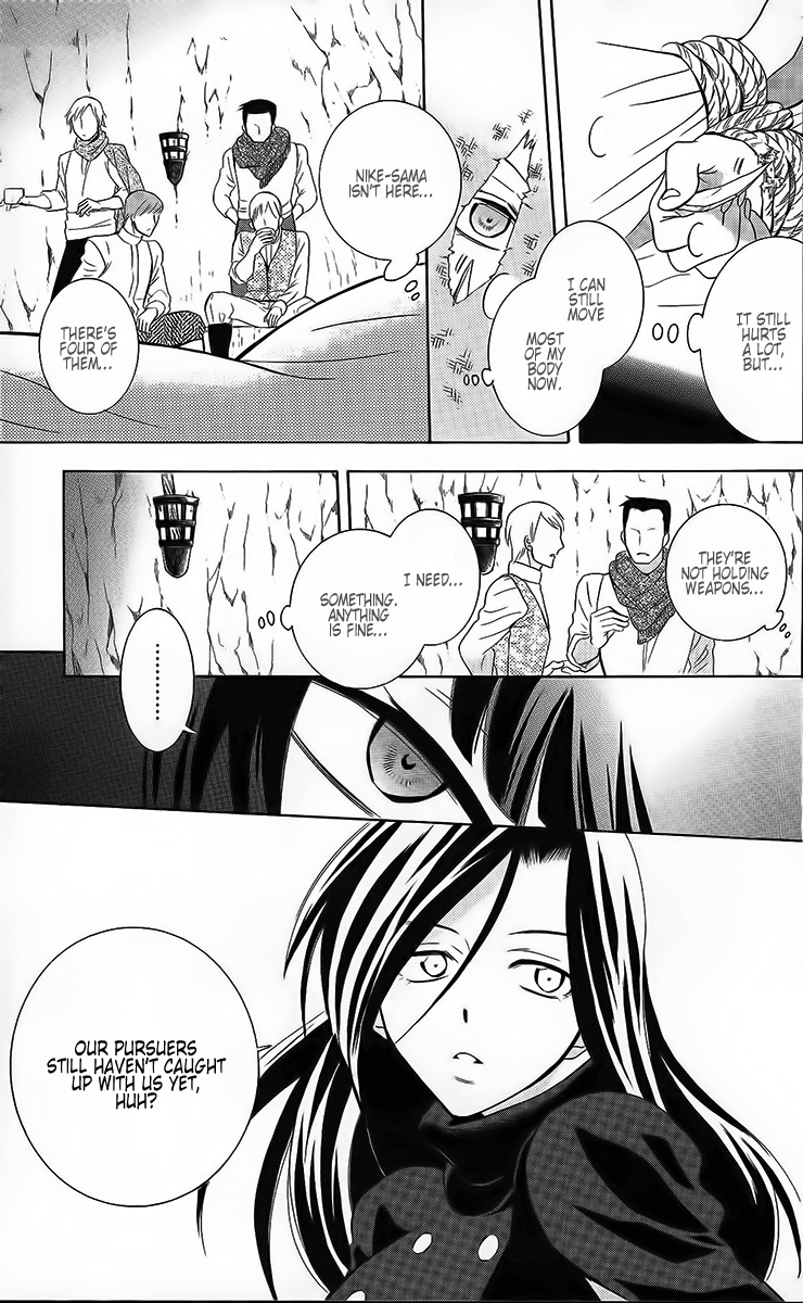 Soredemo Sekai wa Utsukushii Chapter 84 page 30 - Chapter 84