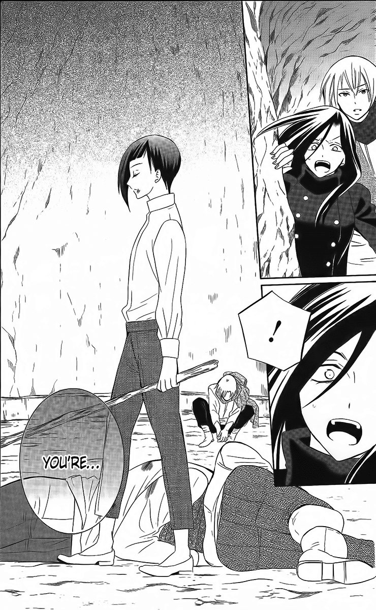 Soredemo Sekai wa Utsukushii Chapter 84 page 32 - Chapter 84