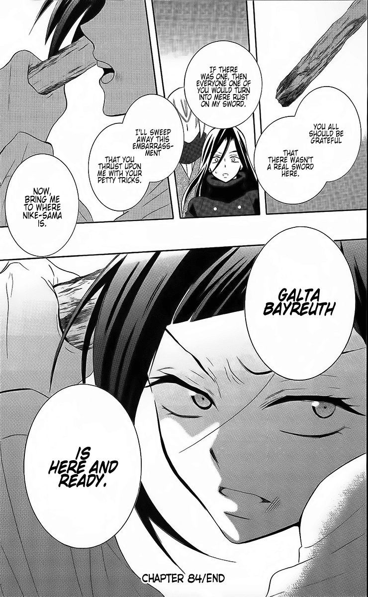 Soredemo Sekai wa Utsukushii Chapter 84 page 33 - Chapter 84