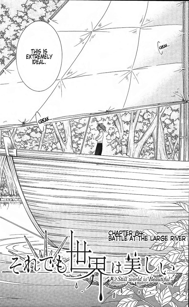 Soredemo Sekai wa Utsukushii Chapter 84 page 5 - Chapter 84