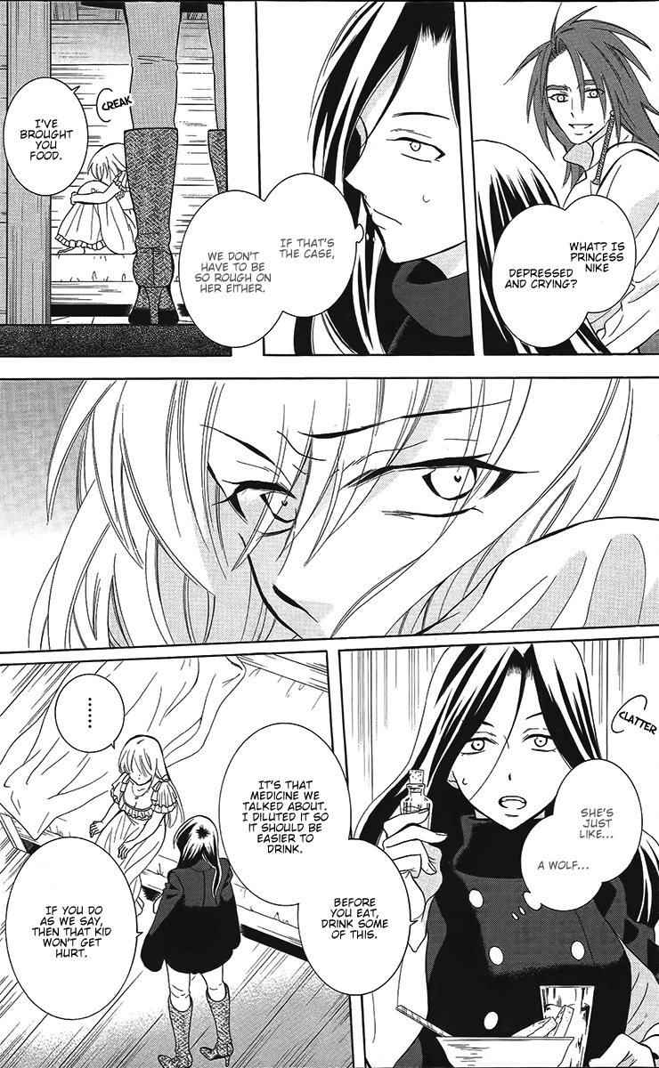 Soredemo Sekai wa Utsukushii Chapter 84 page 7 - Chapter 84