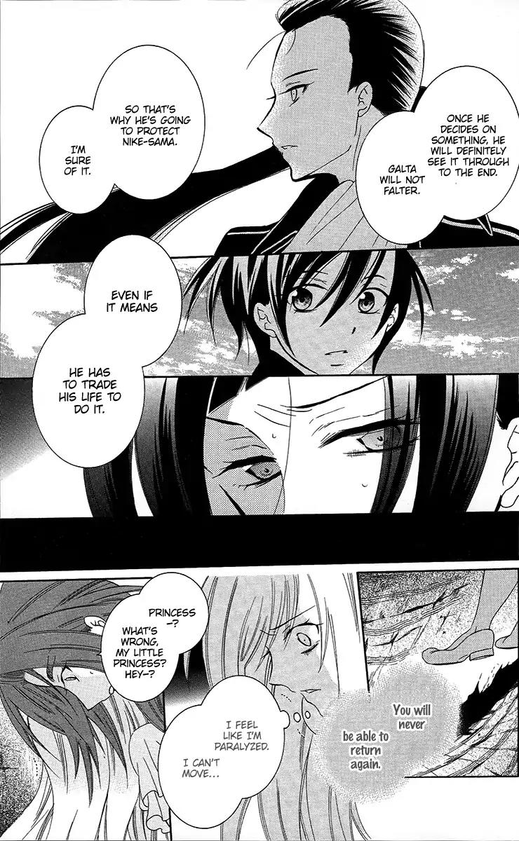 Soredemo Sekai wa Utsukushii Chapter 85 page 10 - Chapter 85