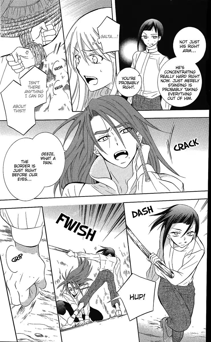 Soredemo Sekai wa Utsukushii Chapter 85 page 15 - Chapter 85