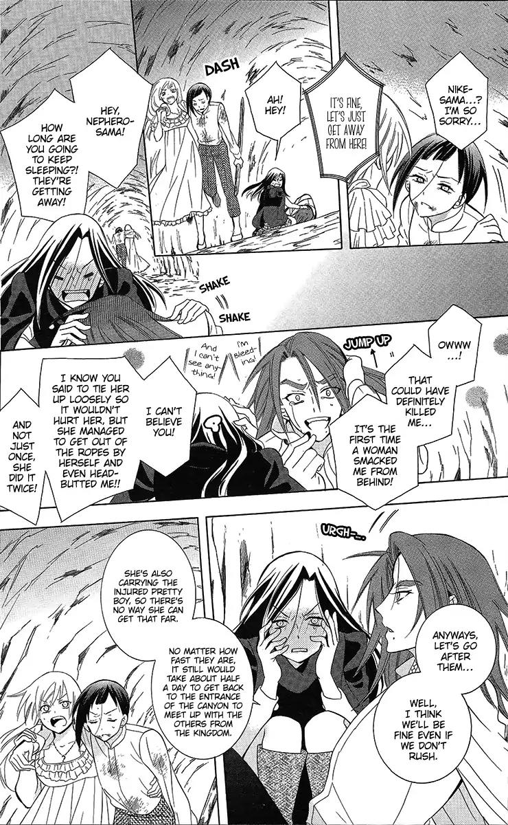 Soredemo Sekai wa Utsukushii Chapter 85 page 19 - Chapter 85