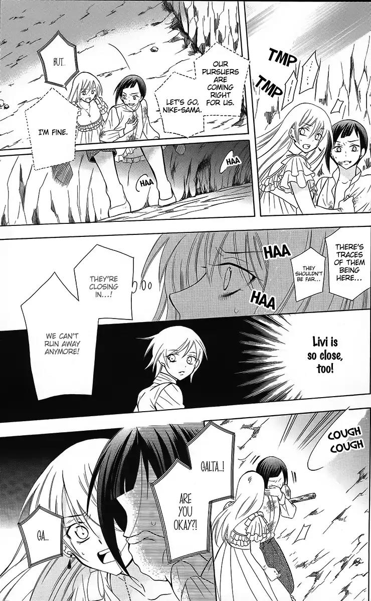 Soredemo Sekai wa Utsukushii Chapter 85 page 22 - Chapter 85