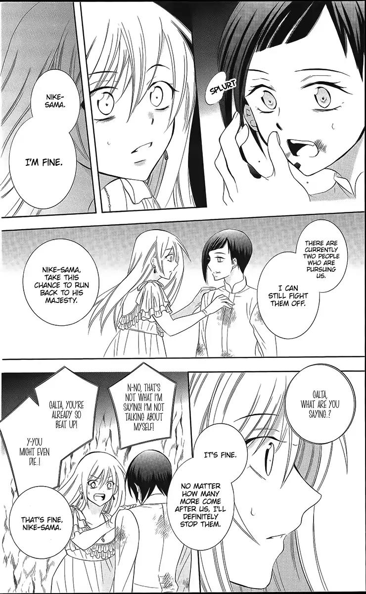 Soredemo Sekai wa Utsukushii Chapter 85 page 23 - Chapter 85
