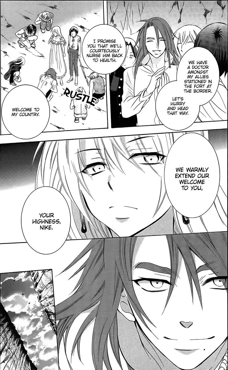 Soredemo Sekai wa Utsukushii Chapter 85 page 27 - Chapter 85
